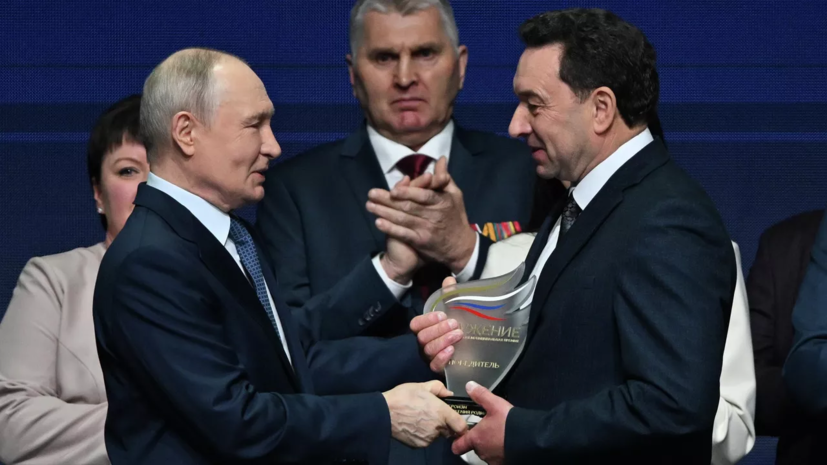 Путин вручил премию «Служение» директору школы из Калужской области