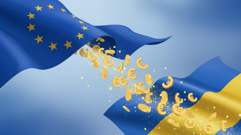 Главы МИД ЕС хотят вернуться к 20-му пакету санкций и одобрить €90 млрд Киеву