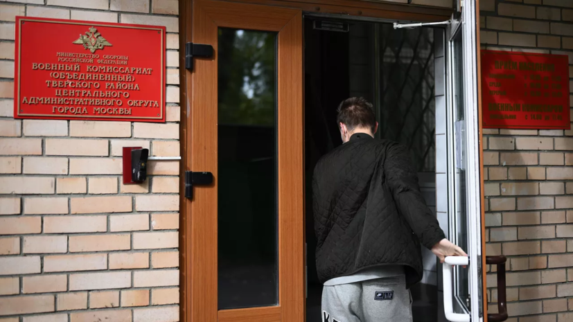 Володин объяснил отзыв законопроекта о лишении гражданства за неявку в военкомат