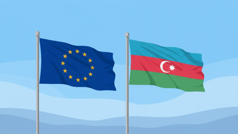 В ЕС анонсировали возобновление переговоров о сотрудничестве с Азербайджаном
