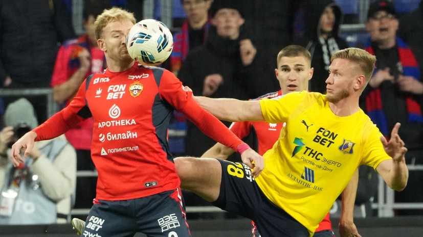 ЦСКА и «Ростов» сыграли вничью в 26-м туре РПЛ