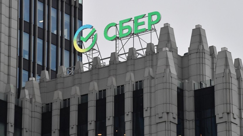 Сбер выплатит рекордные 850,2 млрд рублей дивидендов за 2025 год