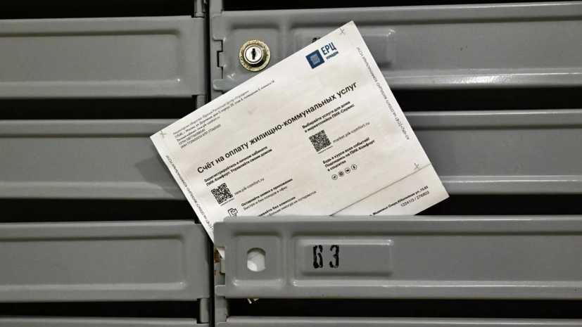 Юрист Георгиева пояснила, когда нужно оплачивать ЖКУ за наследуемую квартиру