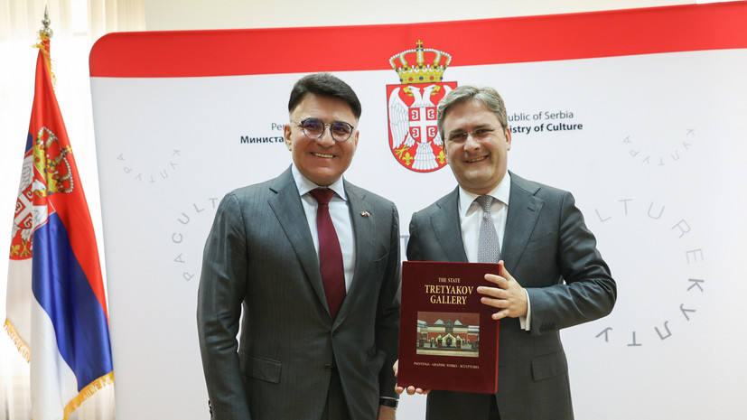 «Газпром-Медиа Холдинг» и Сербия договорились о сотрудничестве в кино и телевидении