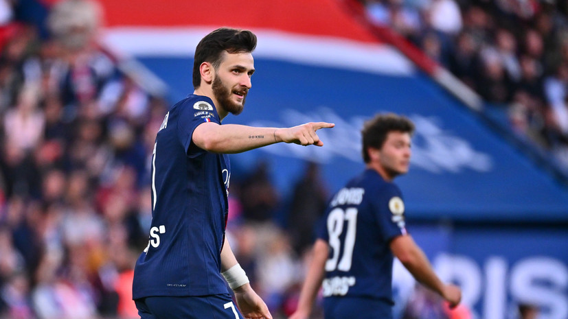 Дубль Кварацхелии помог ПСЖ разгромить «Нант», Сафонов отыграл на ноль