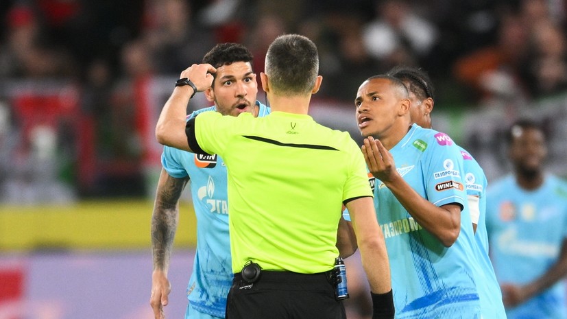 &laquo;Предвзятое отношение&raquo;: матч между &laquo;Локомотивом&raquo; и &laquo;Зенитом&raquo; омрачил грандиозный судейский скандал