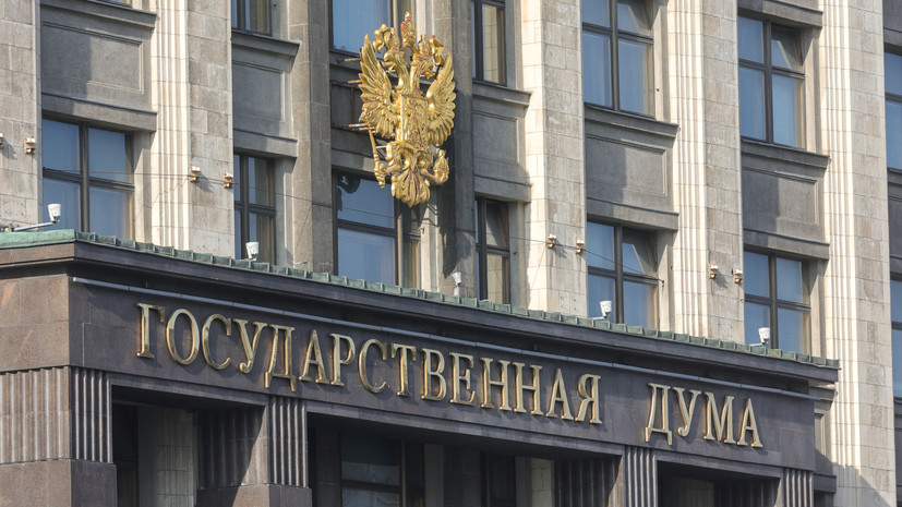 В Госдуме объяснили порядок смены недобросовестной управляющей компании