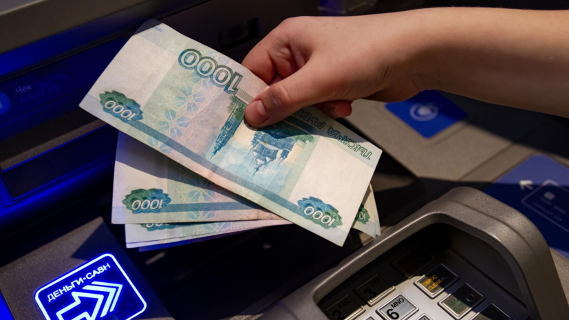 Новая налоговая выплата коснётся более 4 млн семей в России с почти 11 млн детей