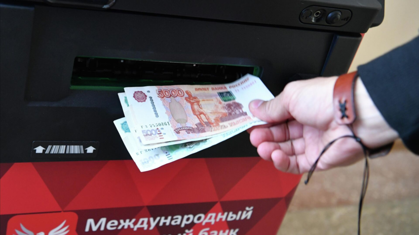 Россиянам объяснили, как случайно не стать дроппером