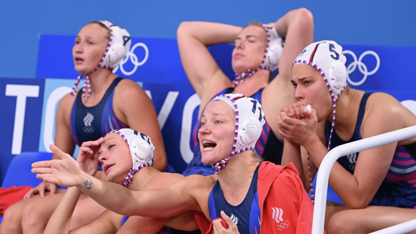 Российские ватерполистки выиграли третий матч подряд на Кубке мира и вышли в 1/4 финала