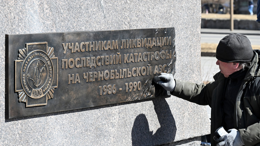 Миронов предложил предоставить ликвидаторам аварии на ЧАЭС льготы на ЖКХ