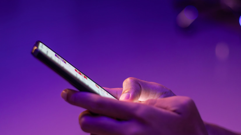 Россиян предупредили о рисках использования сервисов для «поиска переписок»