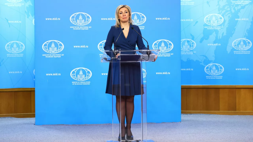 Захарова назвала театром абсурда заявления ЕС о подготовке 21-го пакета санкций