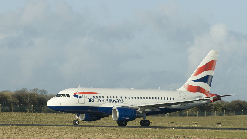 В Ирландии призвали закрыть аэропорт Шаннон для военных США