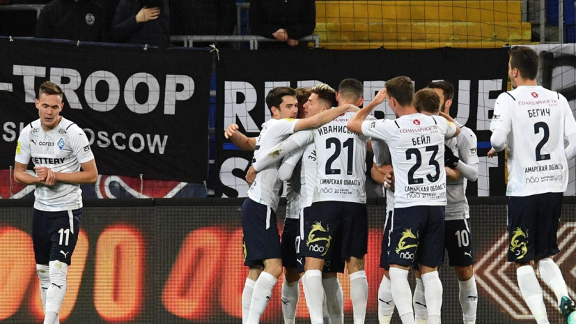 «Локомотив» уступил «Крыльям Советов» в 27-м туре РПЛ