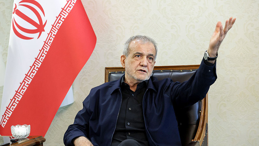 Президент Ирана Пезешкиан назвал условие для возобновления диалога с США