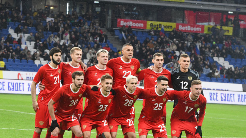 В РФС объяснили причину отмены турне сборной России по Южной Америке