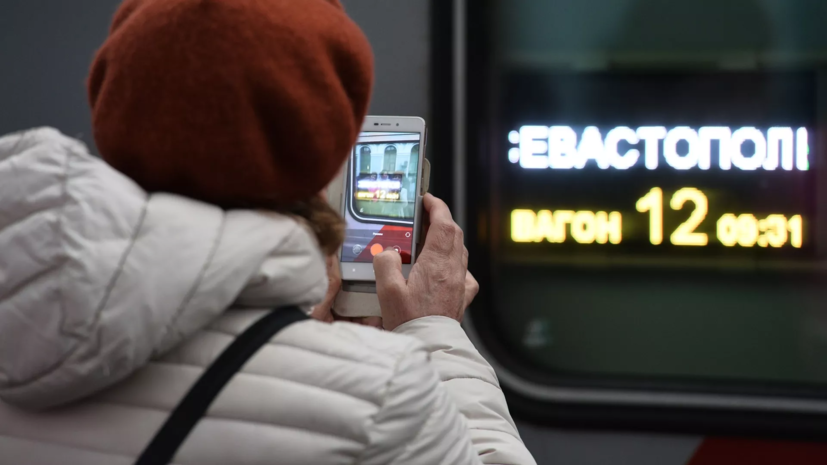 Поезд из Москвы прибыл в Севастополь с задержкой на час