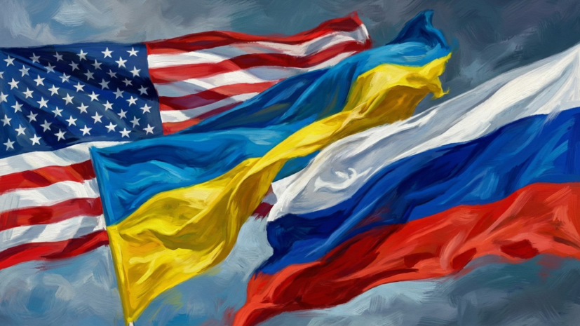 Трамп: США продолжают работать над урегулированием украинского конфликта