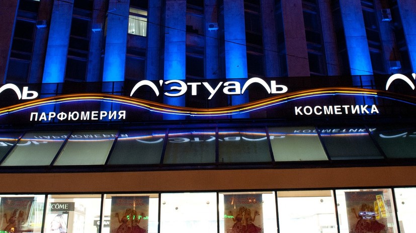 «Лэтуаль» планирует закрыть 150 магазинов в 2026 году