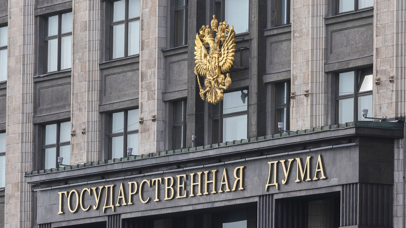 В ГД рассказали, кому будут пересматривать специальные доплаты четыре раза в год