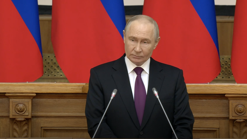 &laquo;Доказали подлинную суверенность&raquo;: Путин &mdash; об институтах политической системы России