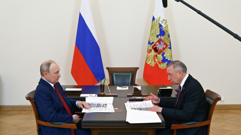 Путин встретится 27 апреля в Петербурге с Бегловым и Матвиенко