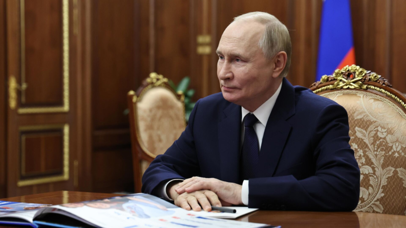Путин заявил о сплочённости россиян в ответ на давление и угрозы