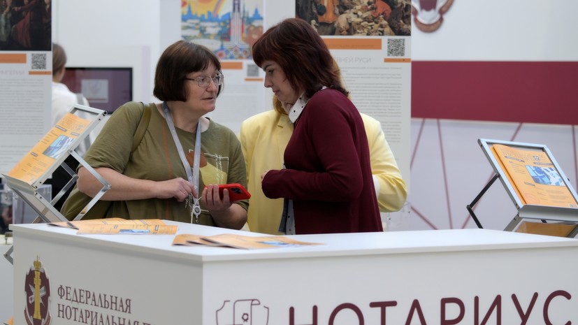 В петербургской Нотариальной палате рассказали об ожидаемых профильных законах