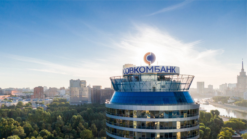 Совкомбанк присоединился к программе «Зелёная цена» на Ozon