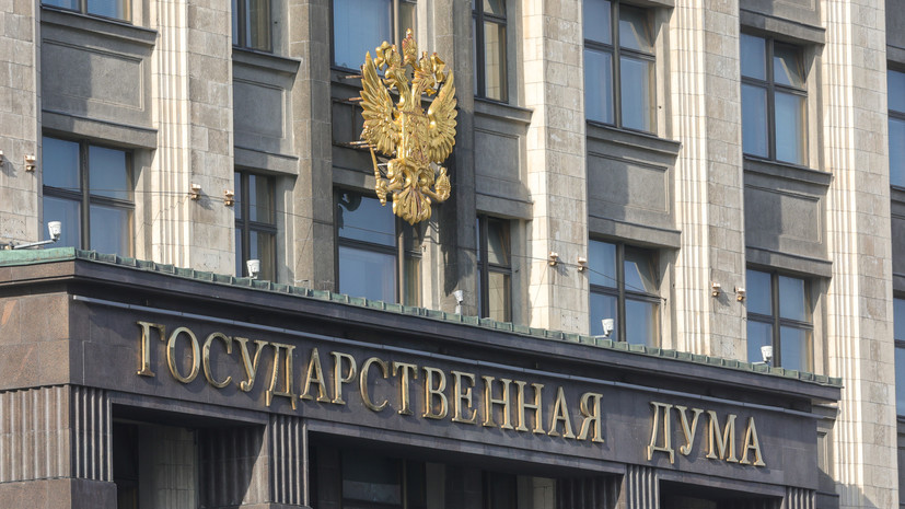 В Госдуме не поддержали идею ограничить детям доступ к соцсетям