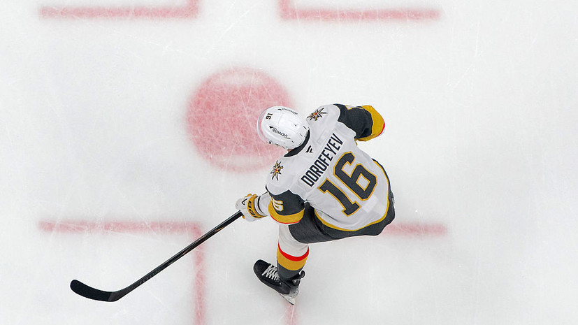 Шайба Дорофеева помогла «Вегасу» сравнять счёт в серии Кубка Стэнли с «Ютой», у Сергачёва ассистентский хет-трик