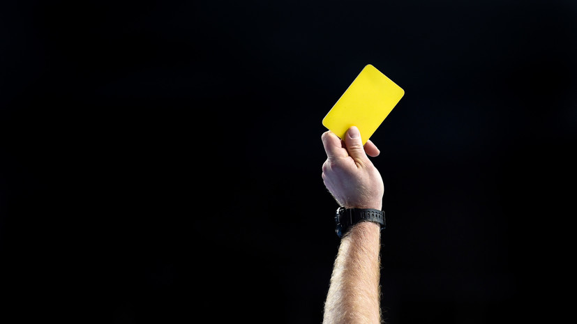 ФИФА планирует ввести новое правило, касающееся жёлтых карточек на чемпионатах мира