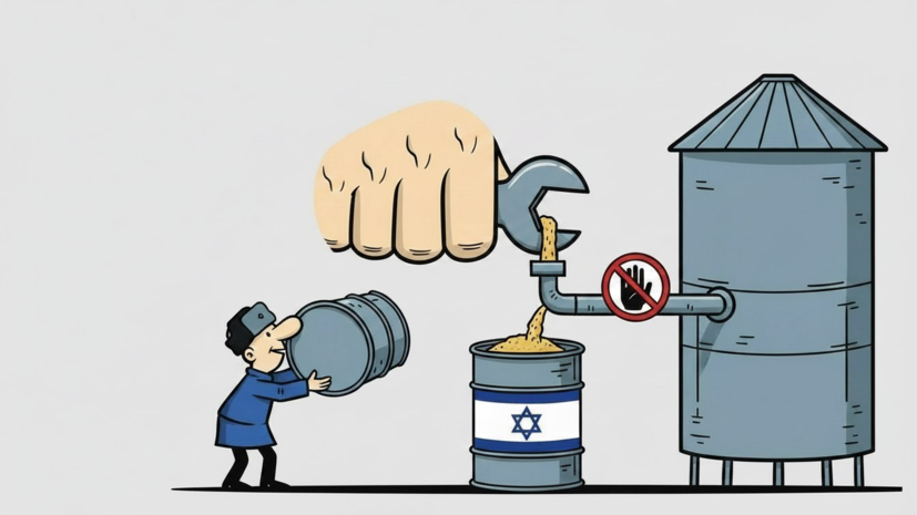 Haaretz: Евросоюз может ввести санкции против Израиля из-за российского зерна