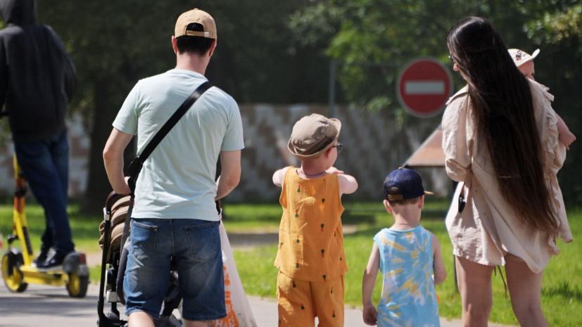 В Москве рассказали о мерах поддержки многодетных семей