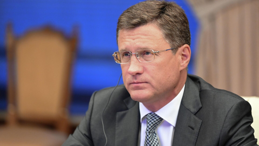 Новак поедет на переговоры по газу в Брюссель и на встречу ОПЕК в Вену