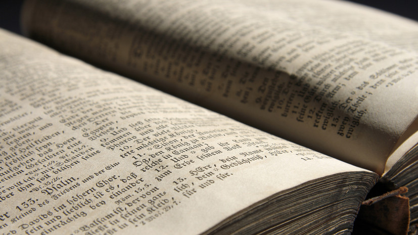 Yle: более 15 грузовиков Библий отправили на Украину с начала СВО