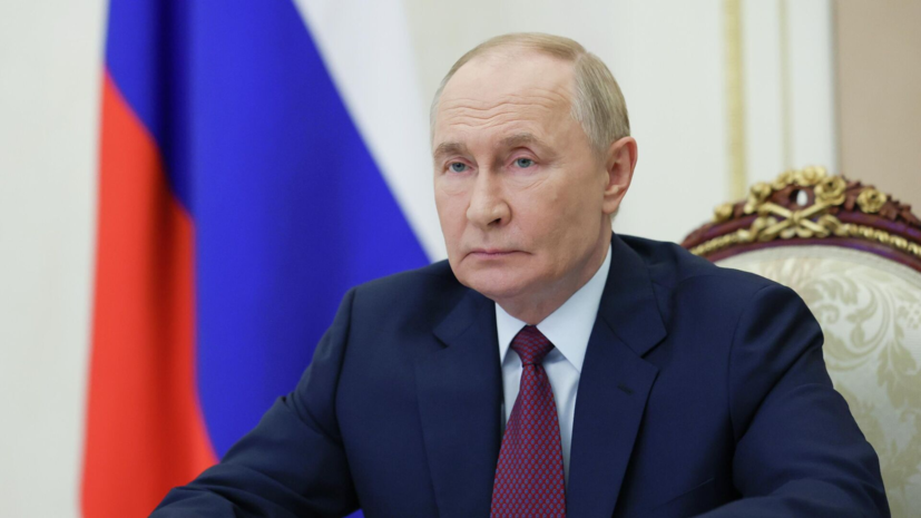 Путин: нужно увеличить охваты проходящих репродуктивную диспансеризацию россиян