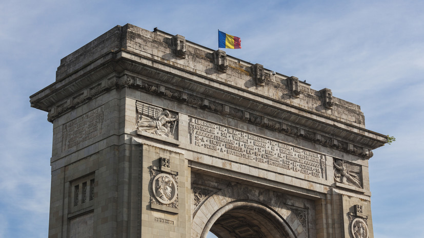 Политолог Бардин объяснил причины евроскептических настроений в Румынии