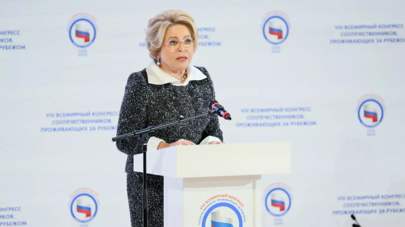 Матвиенко предложила Мордашову «что-то из офшоров подтянуть» в Россию