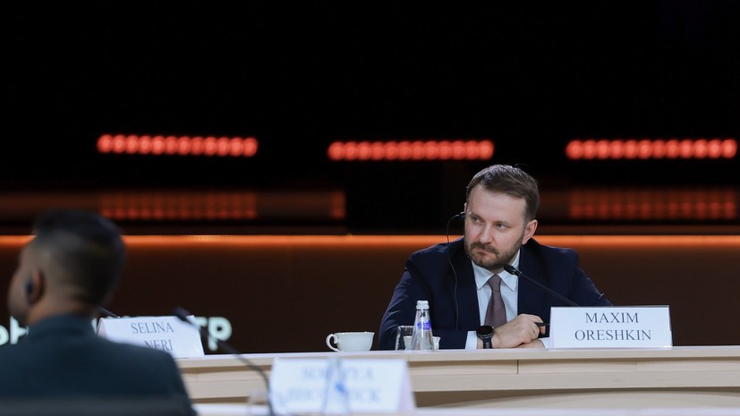 Максим Орешкин подвёл итоги II Открытого диалога в НЦ «Россия»
