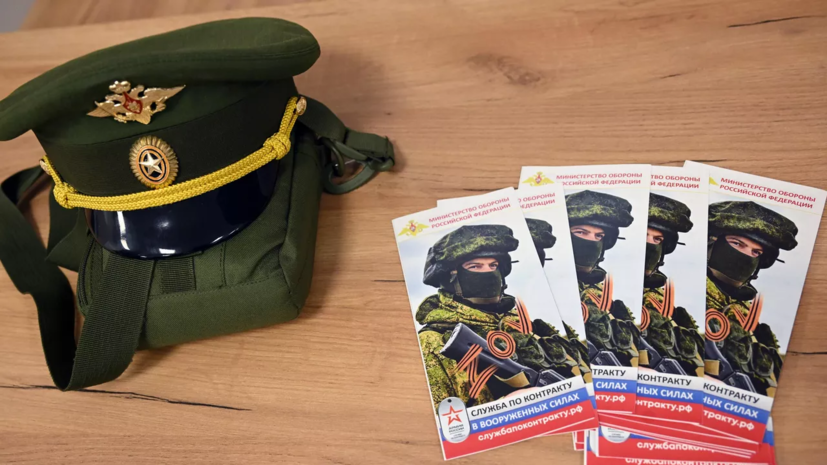 Медведев: контракт с МО с начала года заключили 127 тысяч человек