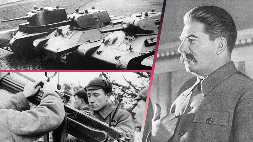 Армия должна быть готова к войне: речь Сталина в 1941 году