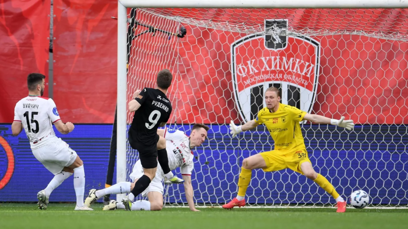 Бразильский канал будет показывать матчи РПЛ