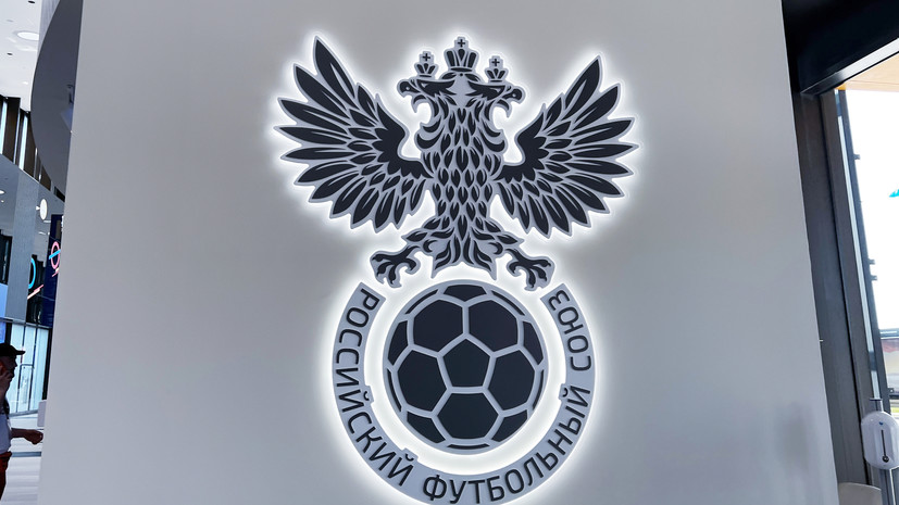 Только четыре клуба ФНЛ получили лицензию для РПЛ