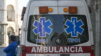 ���&nbsp; ��������� ����������� �� �������� � ���� ���������� 47 �������