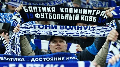 Тренер «Балтики» — о матче с «Пари НН»: судья давал бить наших игроков безнаказанно