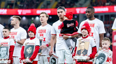 РФС проведёт акцию «Бессмертный полк» на матчах РПЛ и Кубка России
