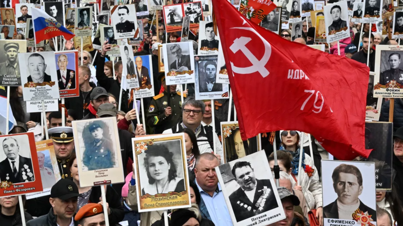 ТАСС: в Амстердаме попытались сорвать акцию «Бессмертный полк»