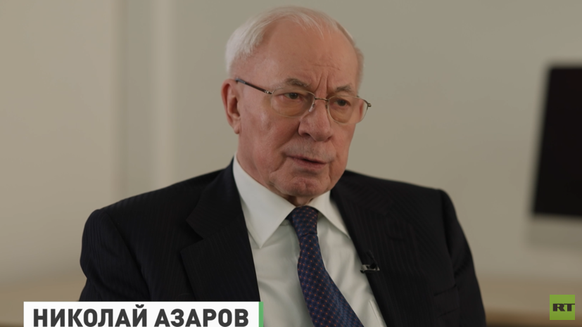 «Зеленский для Трампа — клоун из цирка»: премьер Украины 2010—2014 годов Азаров — об условиях мира и поражении Орбана